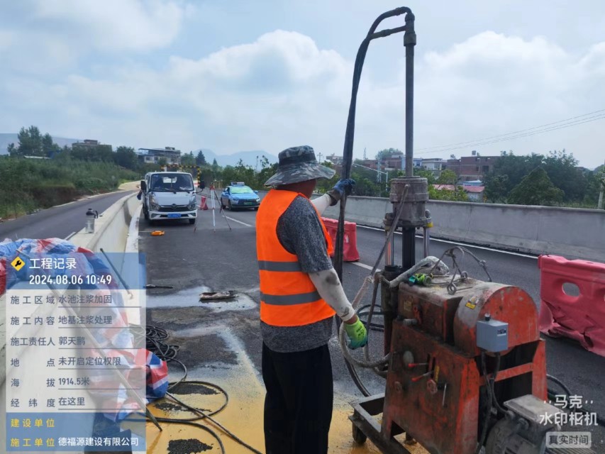 通海地基沉降注浆加固材料有哪些