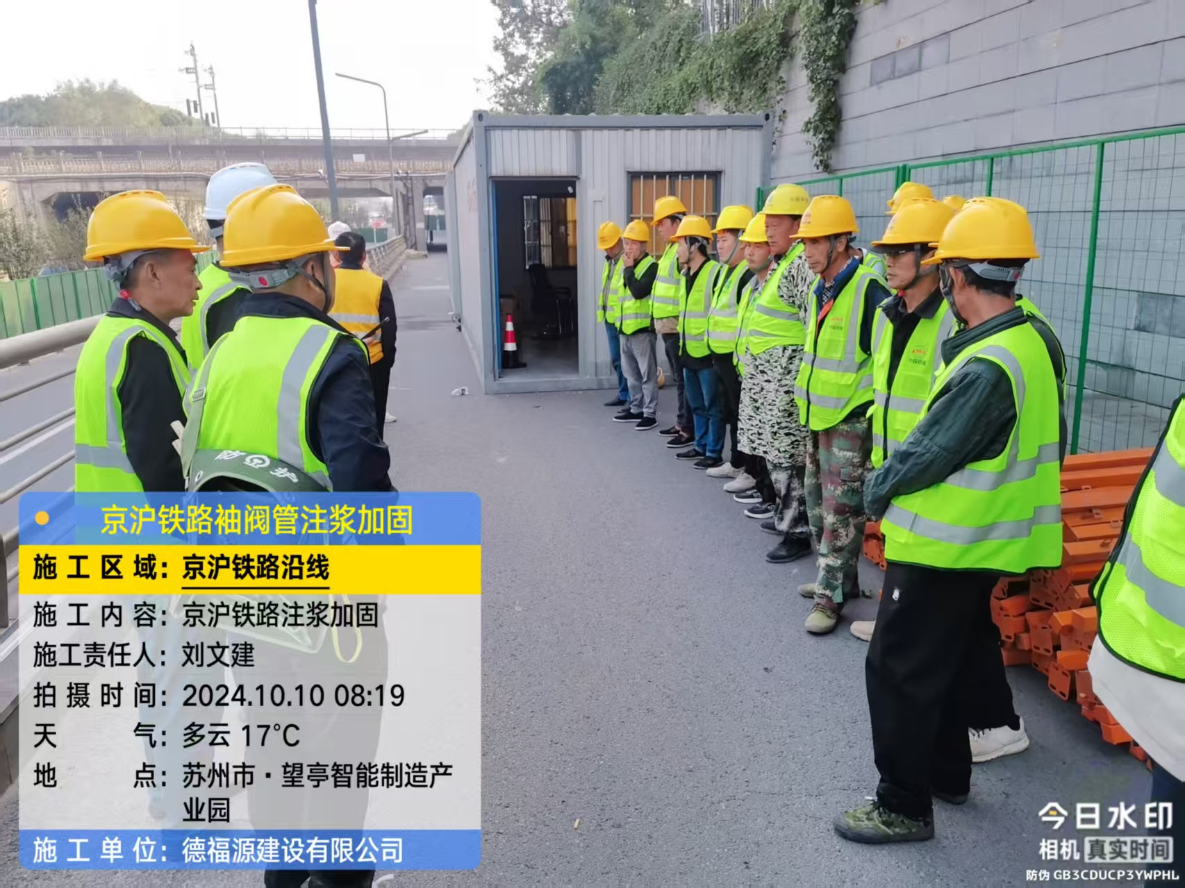 通海哪种地面沉降加固方法最有效?