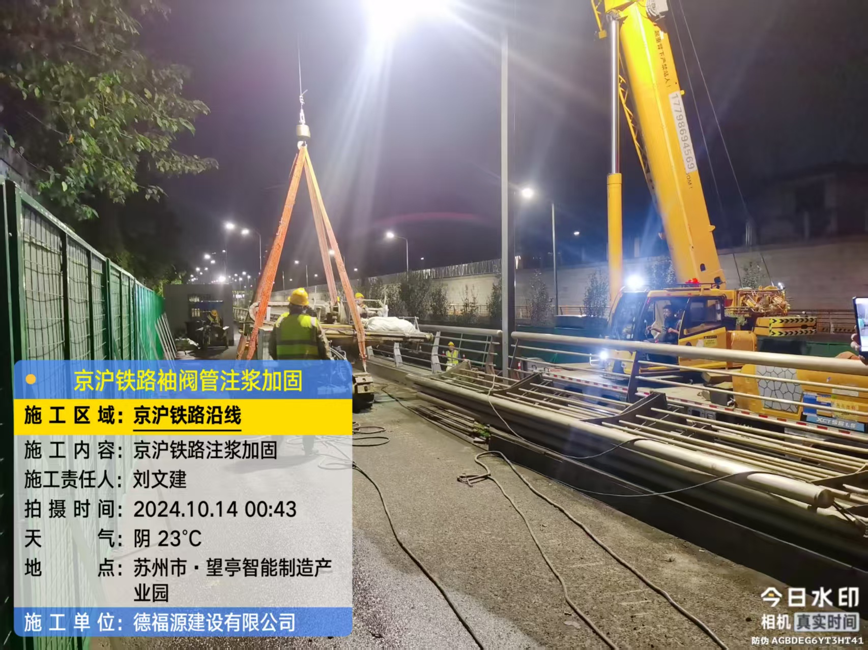 通海厂房地面沉降加固办法